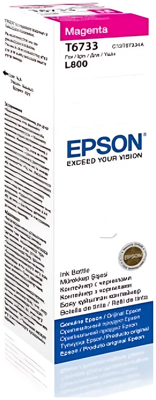Epson C13T67334A/T6733 Tintenflasche magenta, 1.800 Seiten 70ml